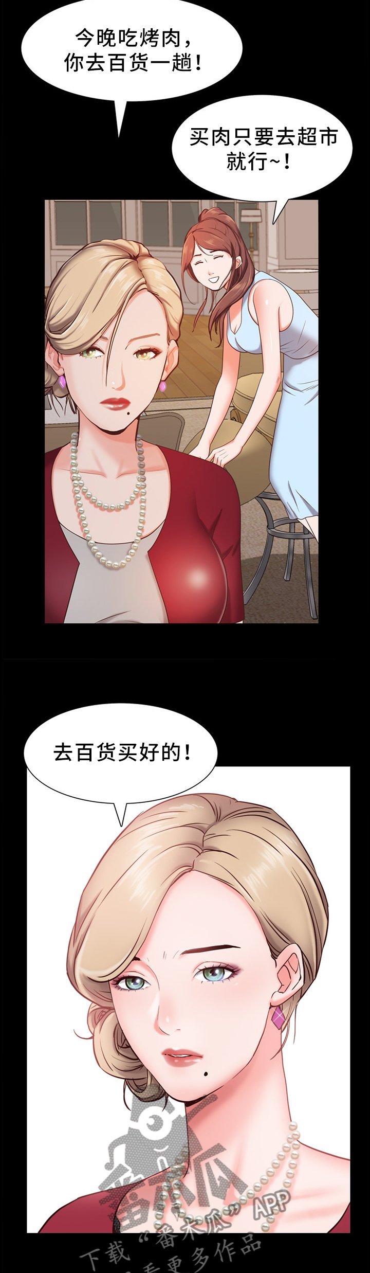第35章：远远不够