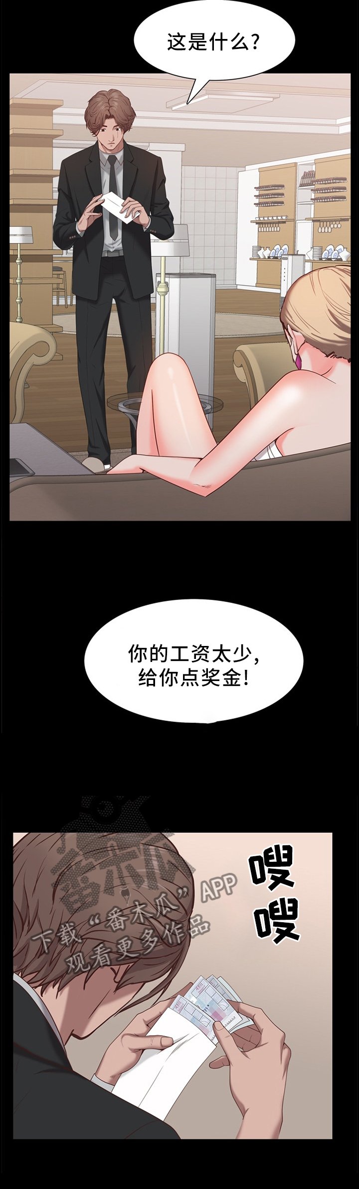 第36章：水龙头坏了
