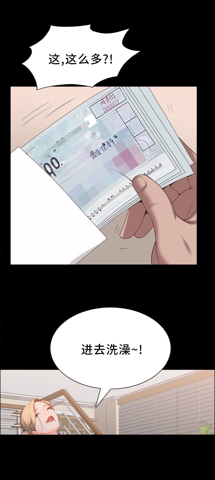 第36章：水龙头坏了