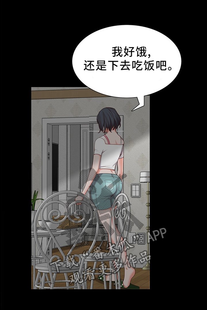 第37章：逃窜