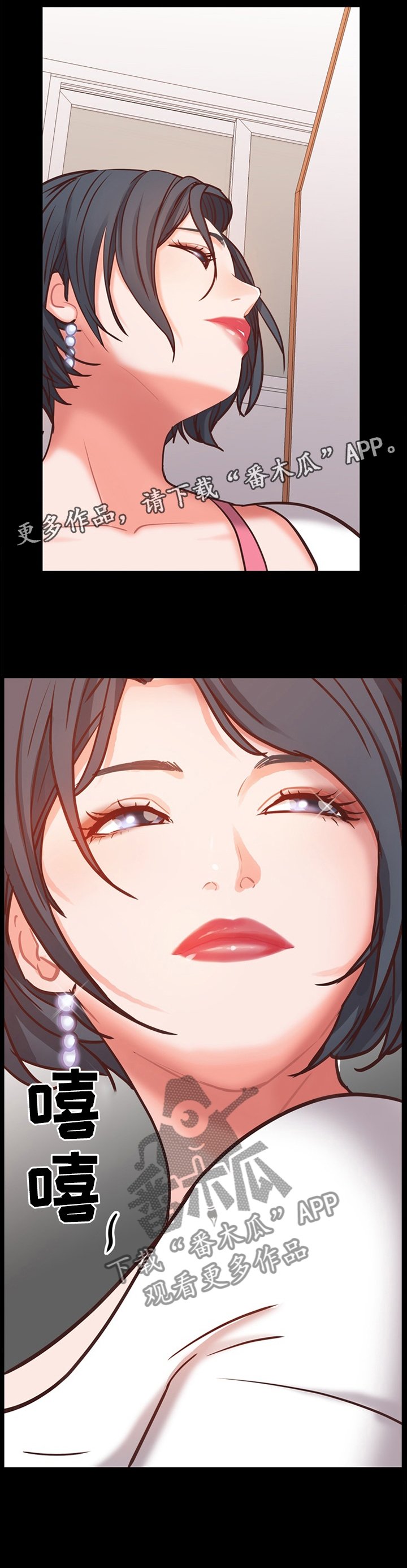 第37章：逃窜