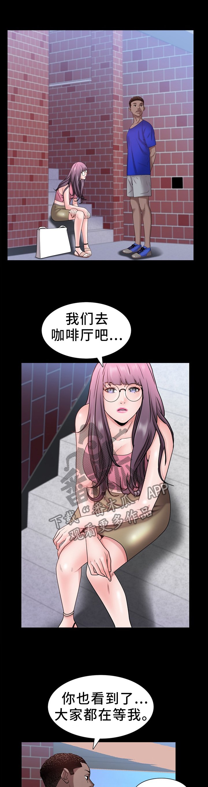 第38章：鬼鬼祟祟