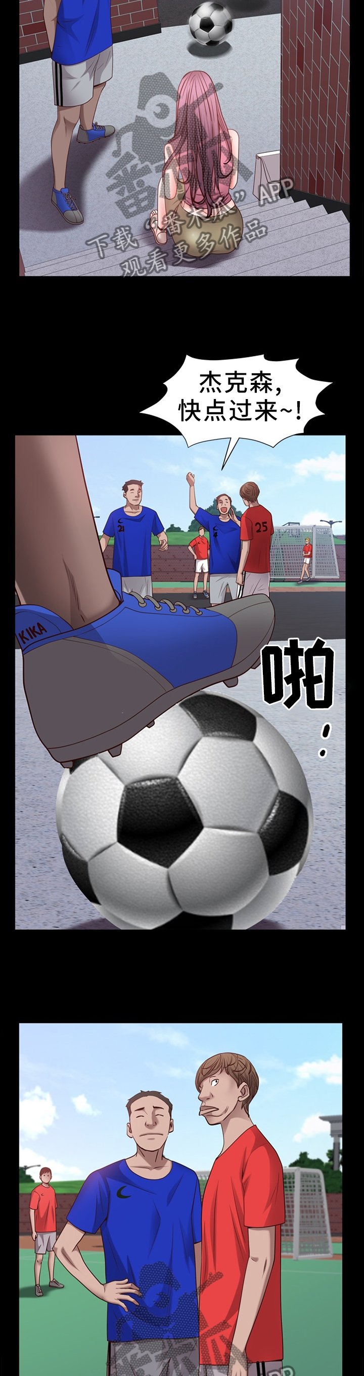第38章：鬼鬼祟祟