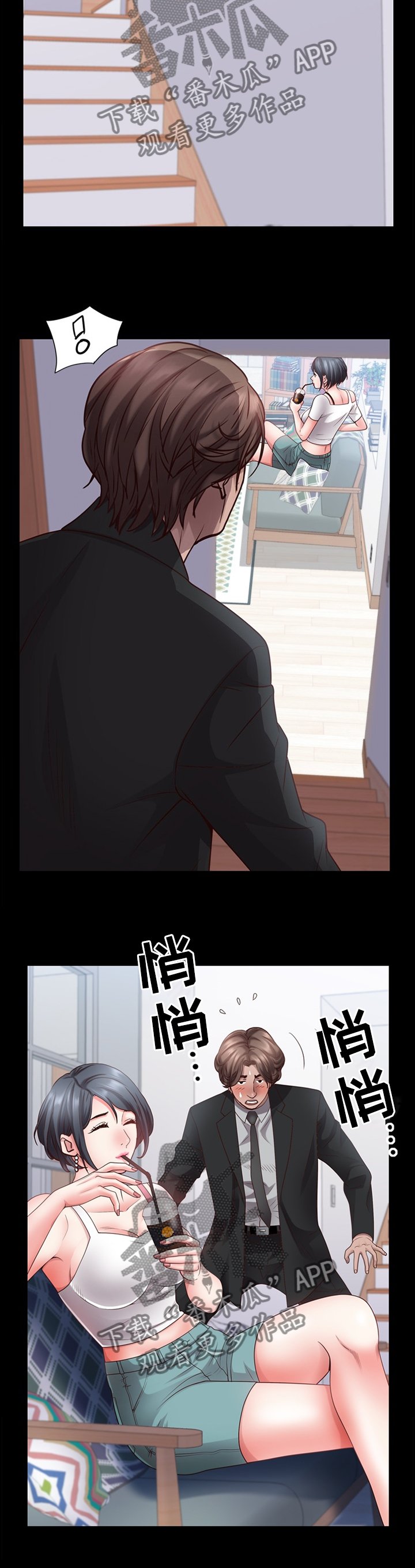 第38章：鬼鬼祟祟