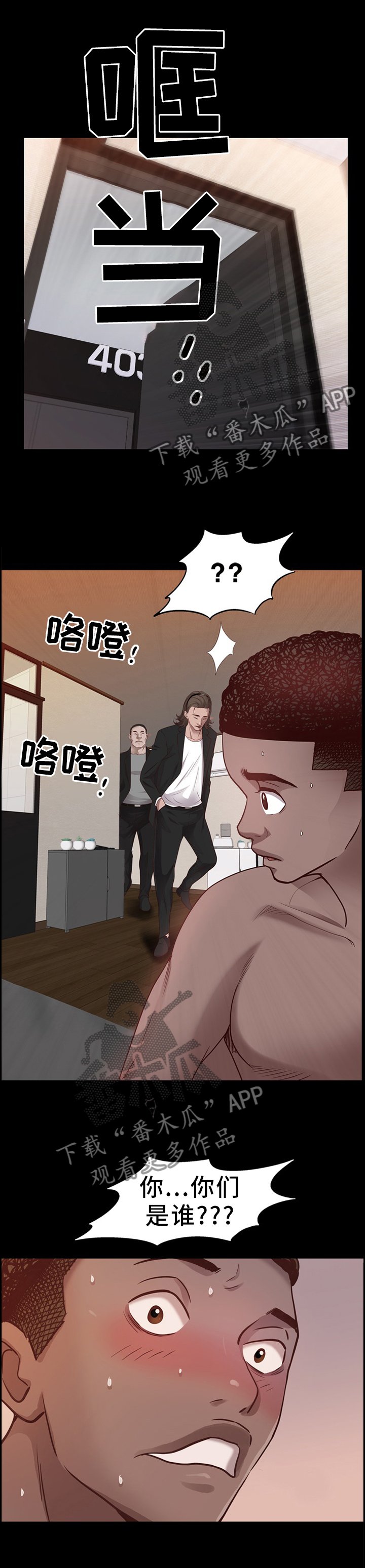 第39章：最后一次