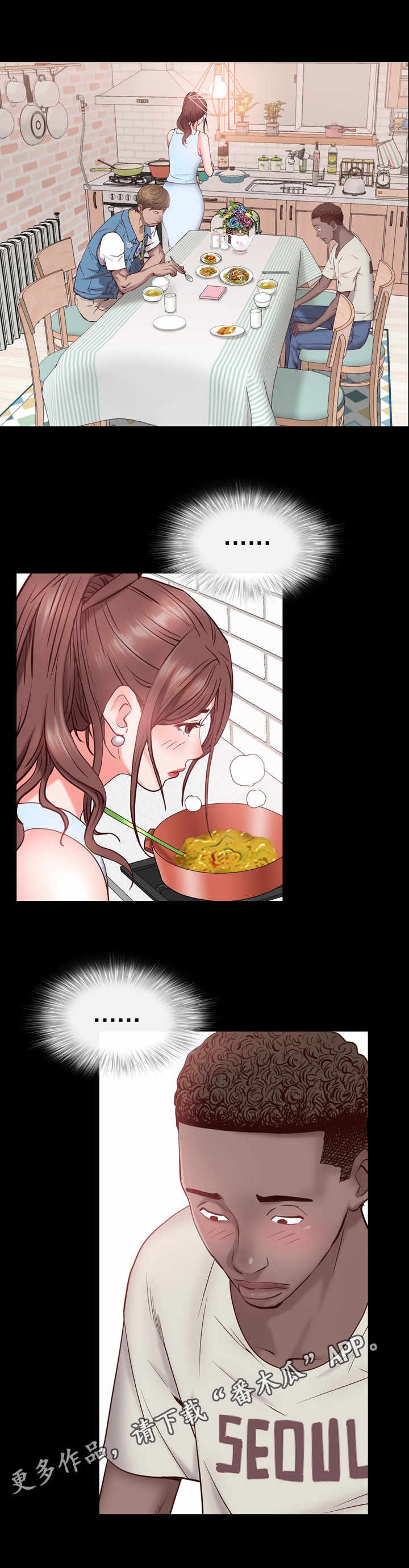 第4章：无感