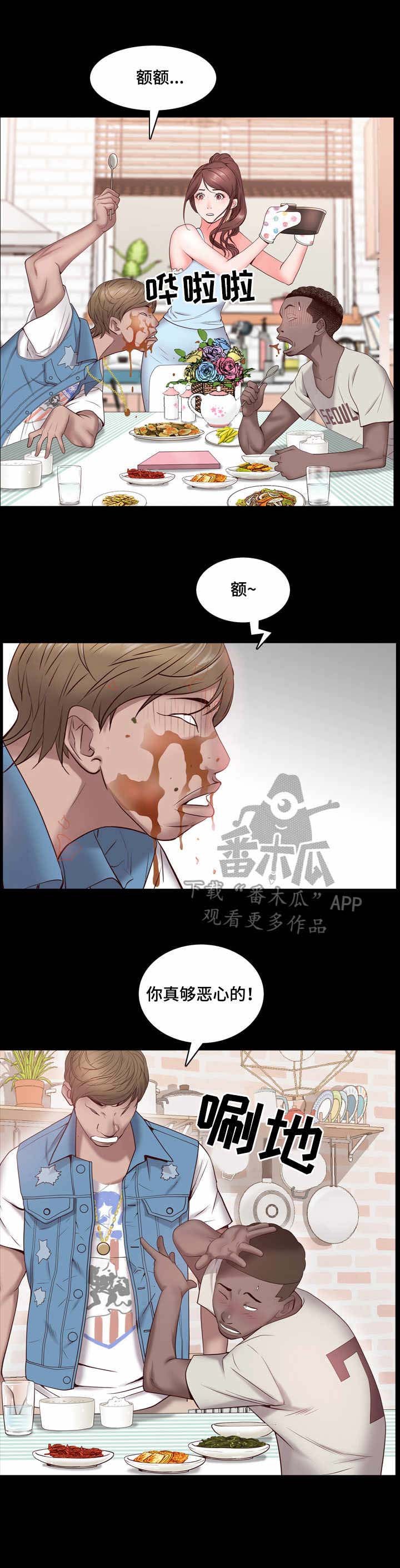 第4章：无感
