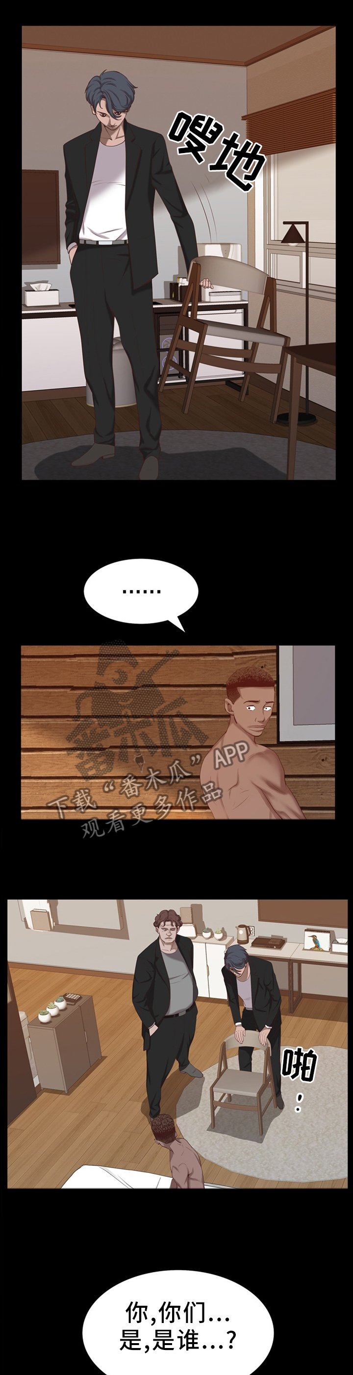 第40章：自尊