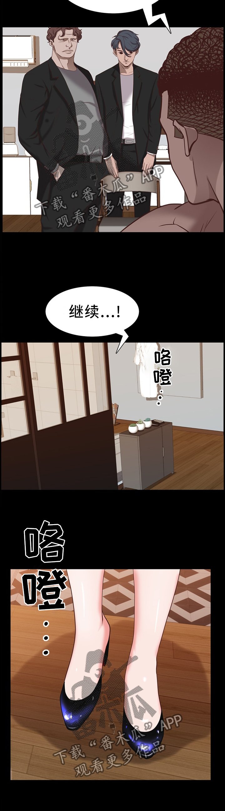 第40章：自尊