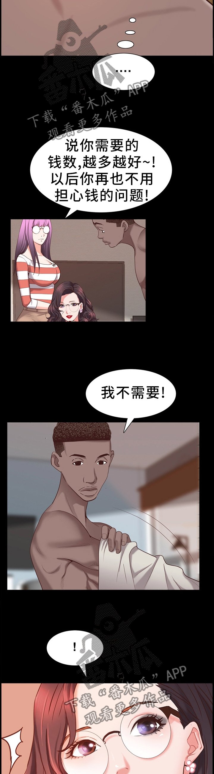 第40章：自尊