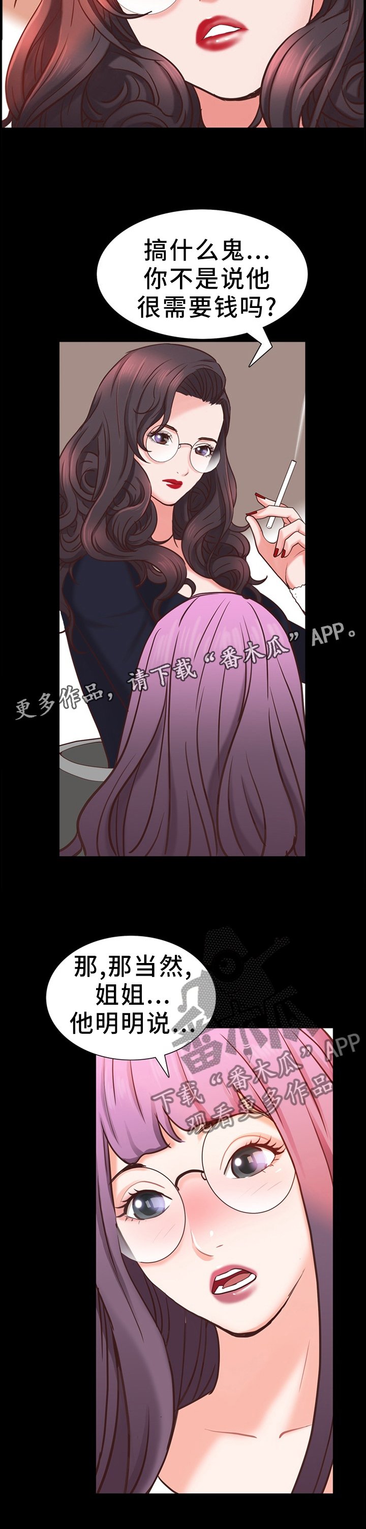第40章：自尊