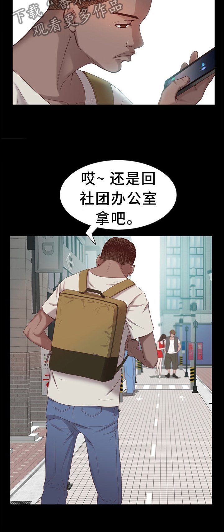 第42章：开始了