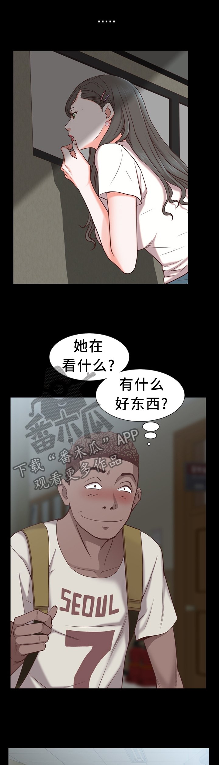 第42章：开始了