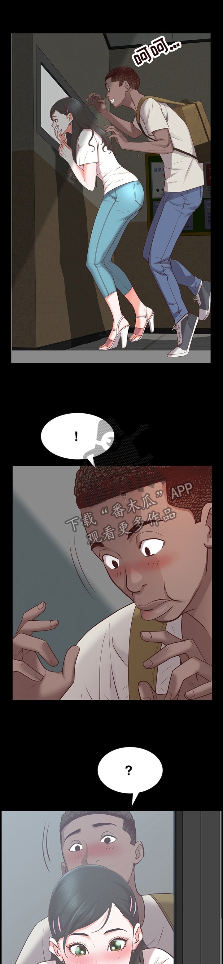 第43章：解释