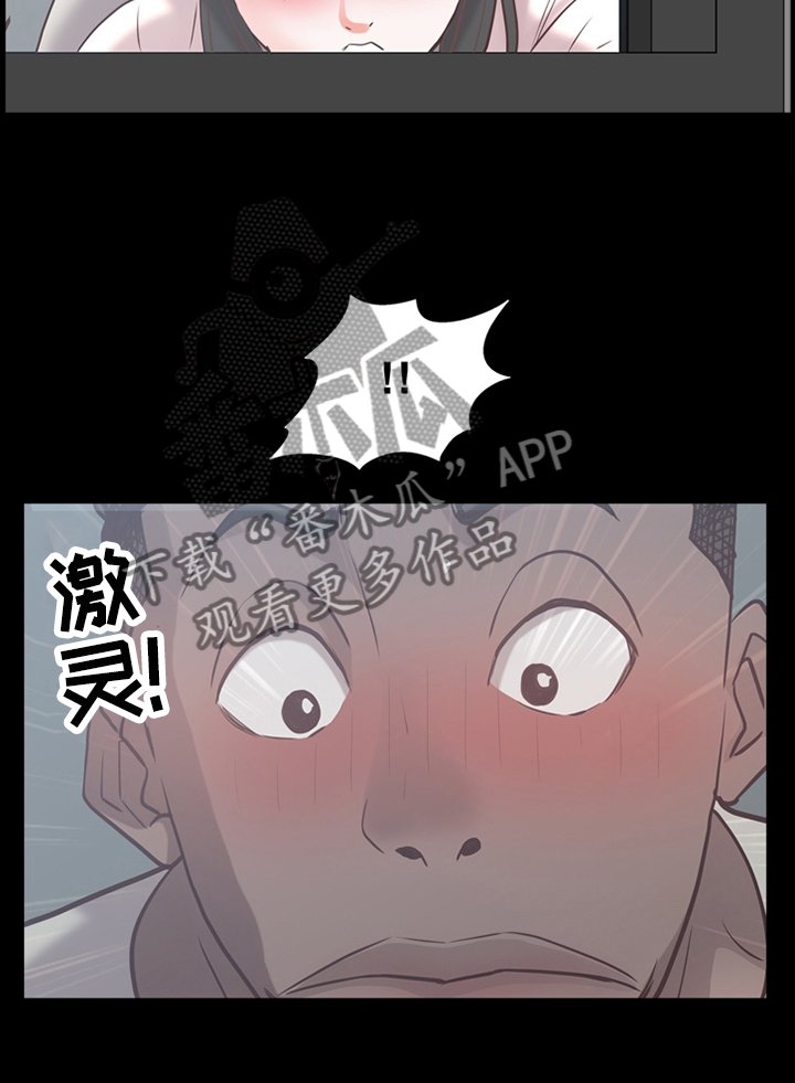第43章：解释