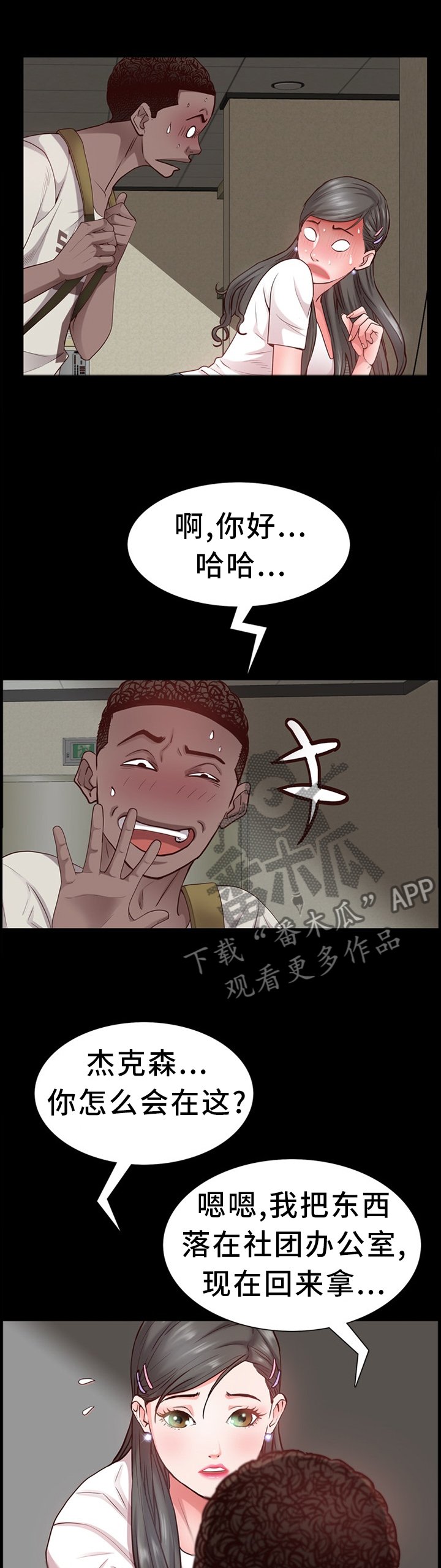 第43章：解释