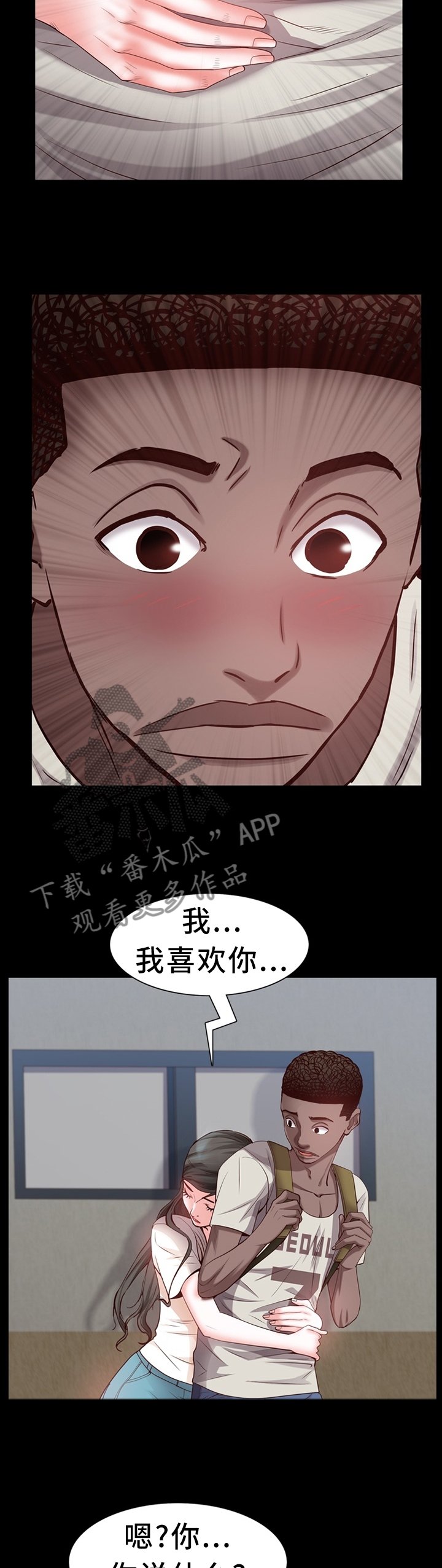 第44章：不被人发现