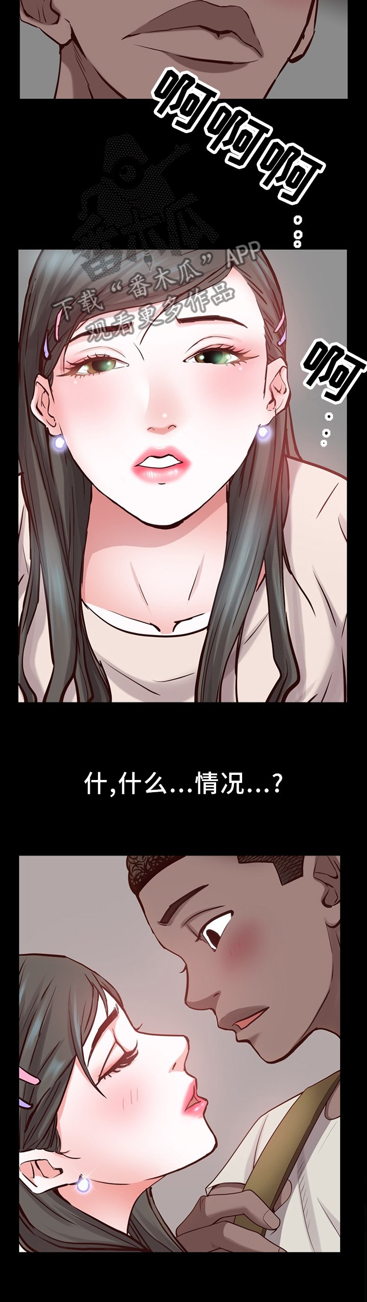 第44章：不被人发现