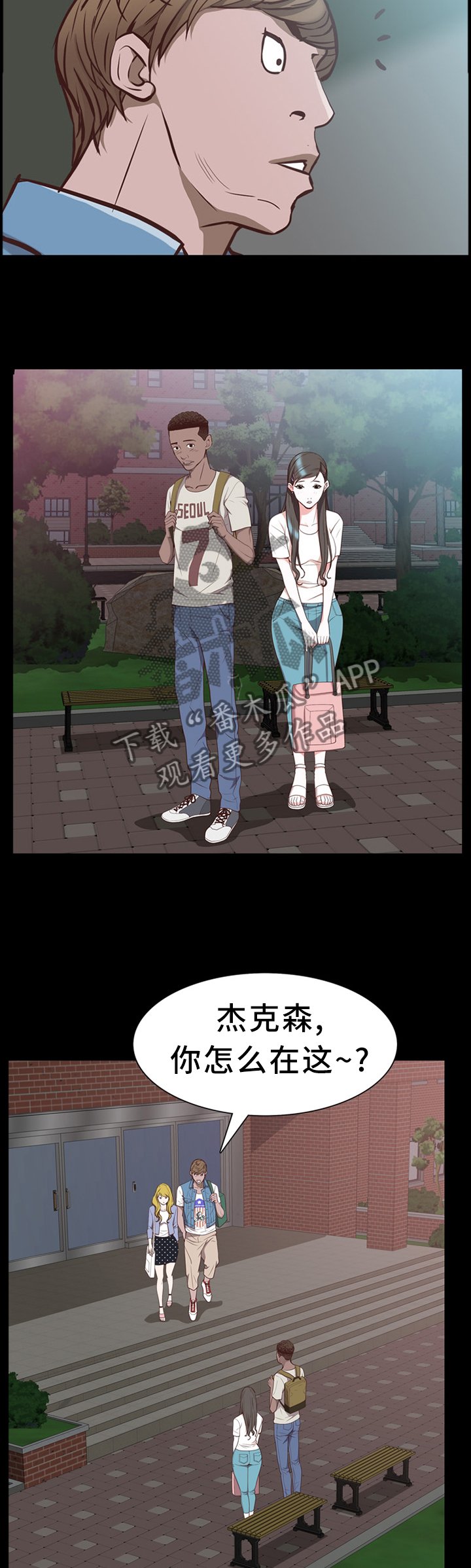 第44章：不被人发现