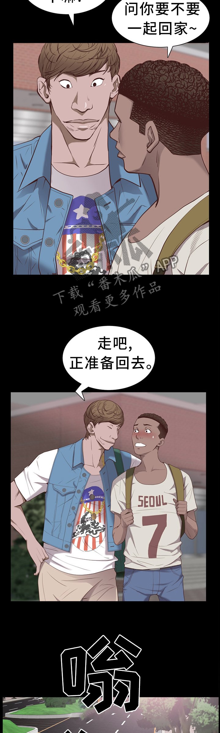 第44章：不被人发现