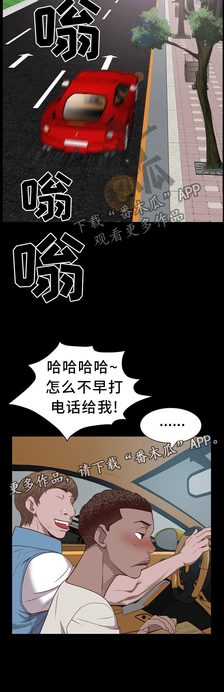 第44章：不被人发现
