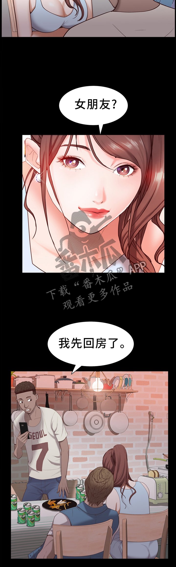 第46章：忍着吧