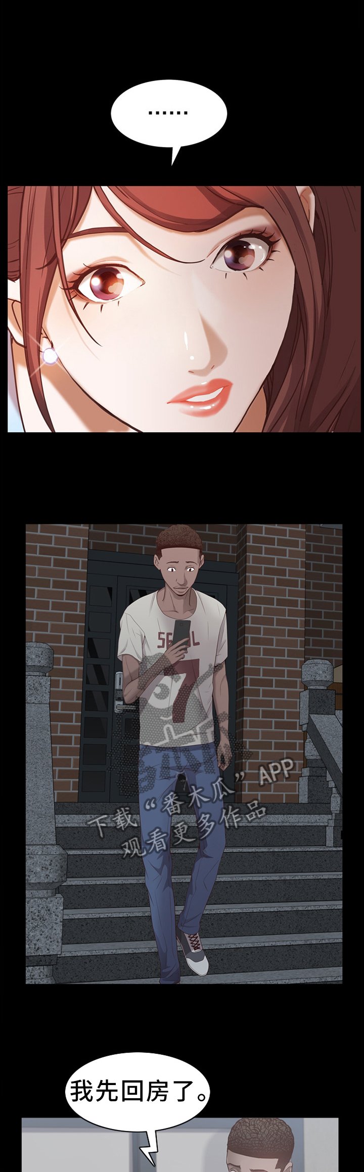 第46章：忍着吧