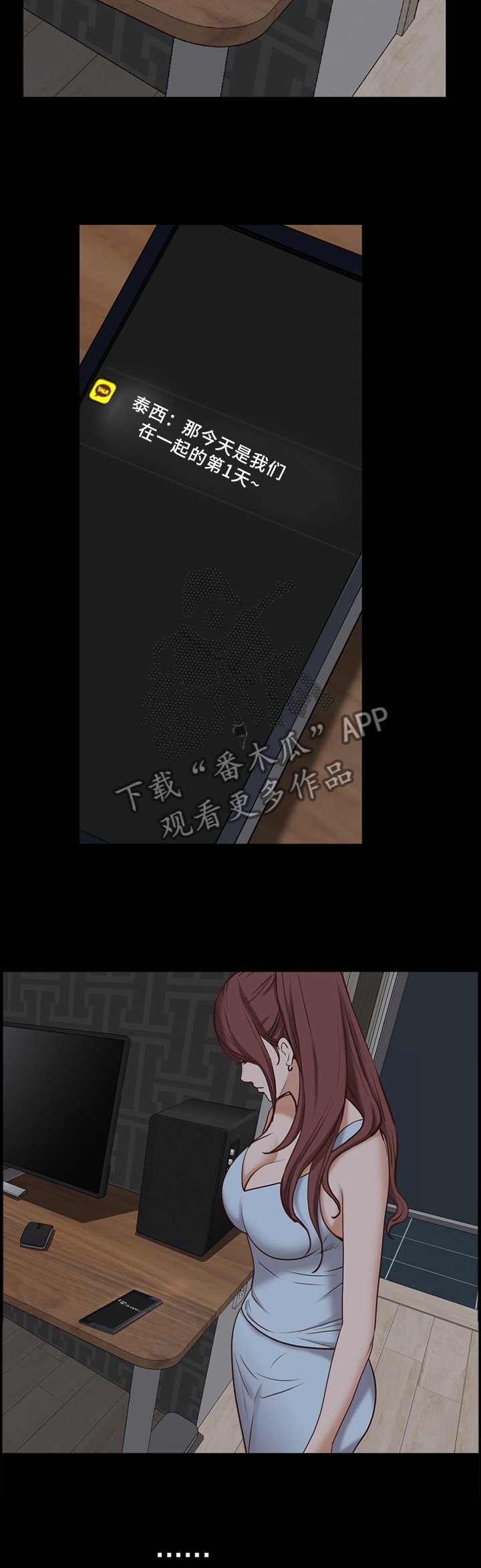 第46章：忍着吧