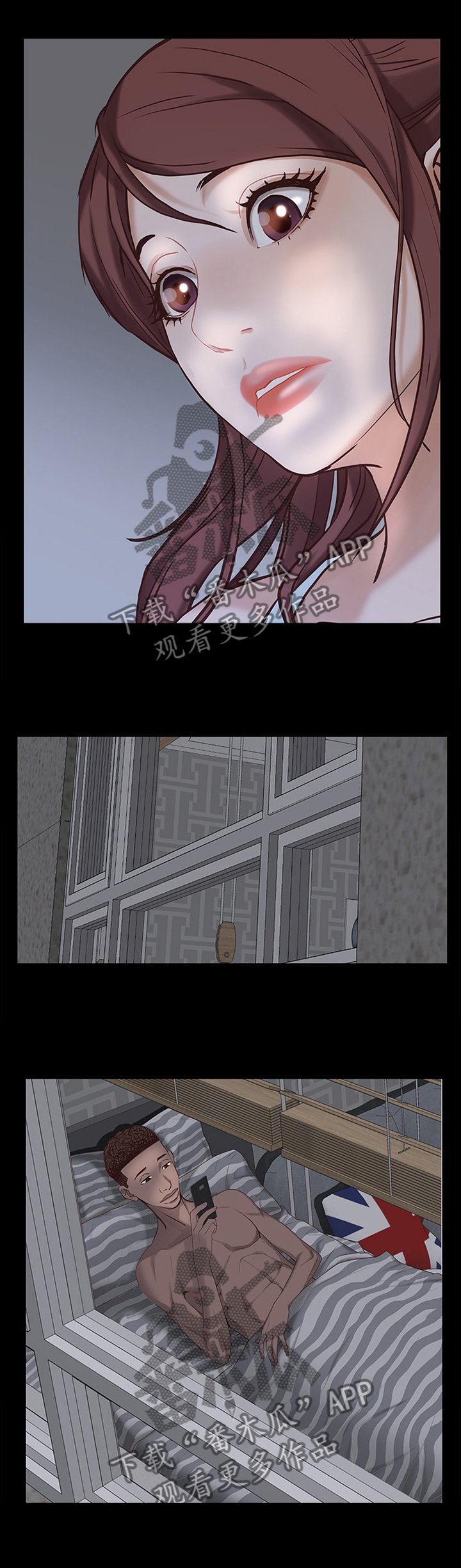 第46章：忍着吧
