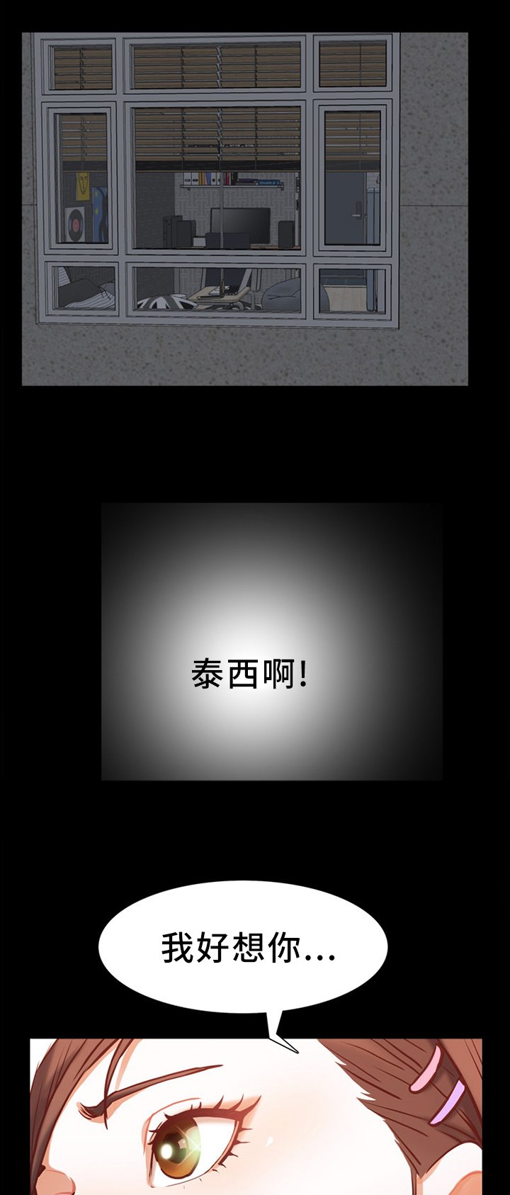 第47章：意外
