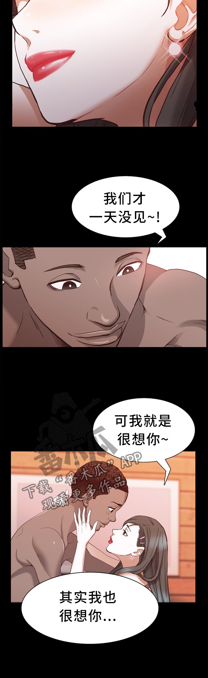 第47章：意外