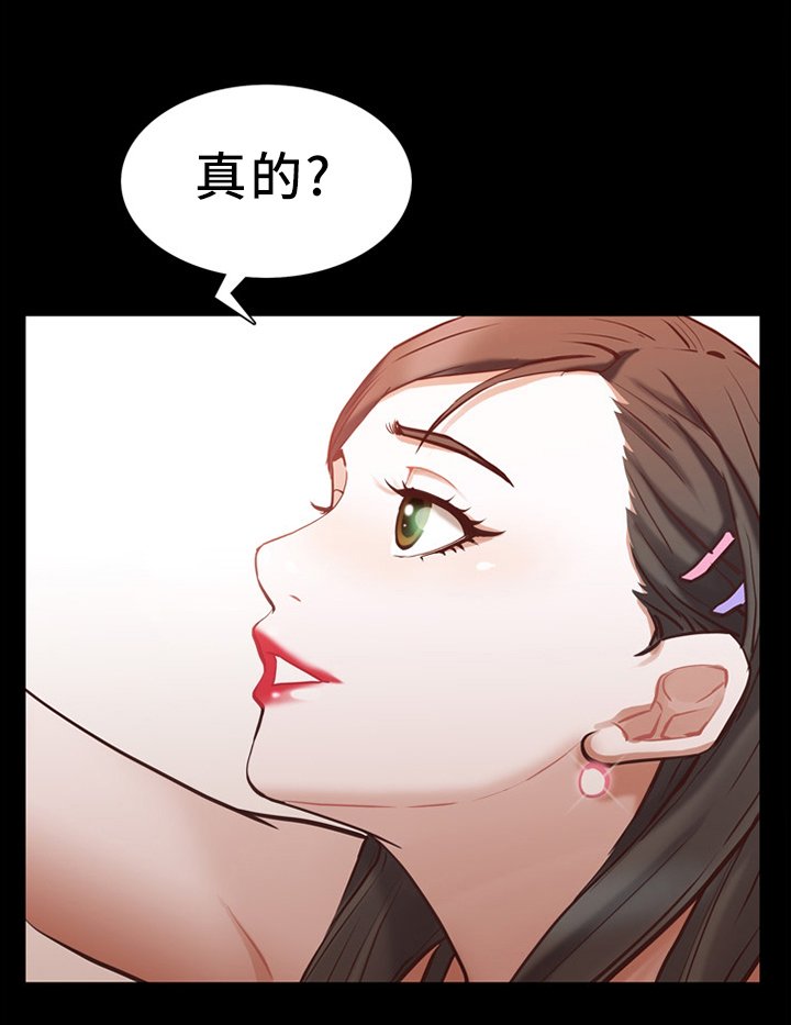 第47章：意外