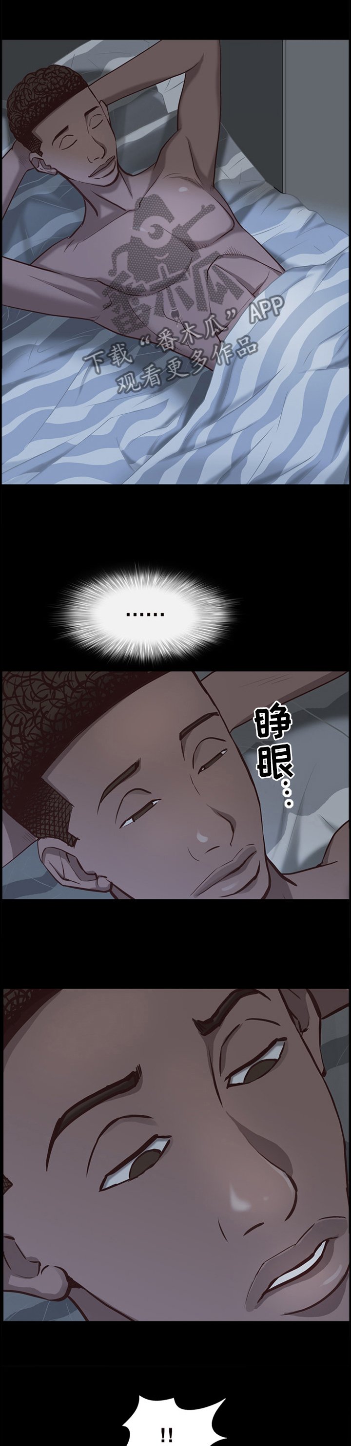 第47章：意外