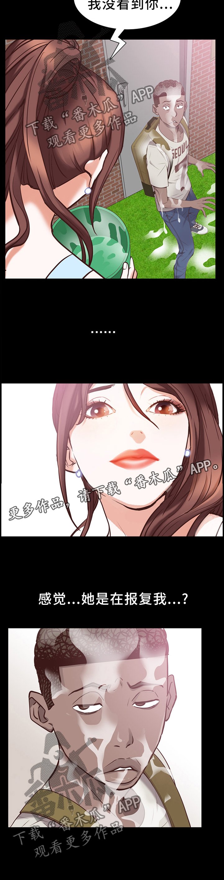 第47章：意外