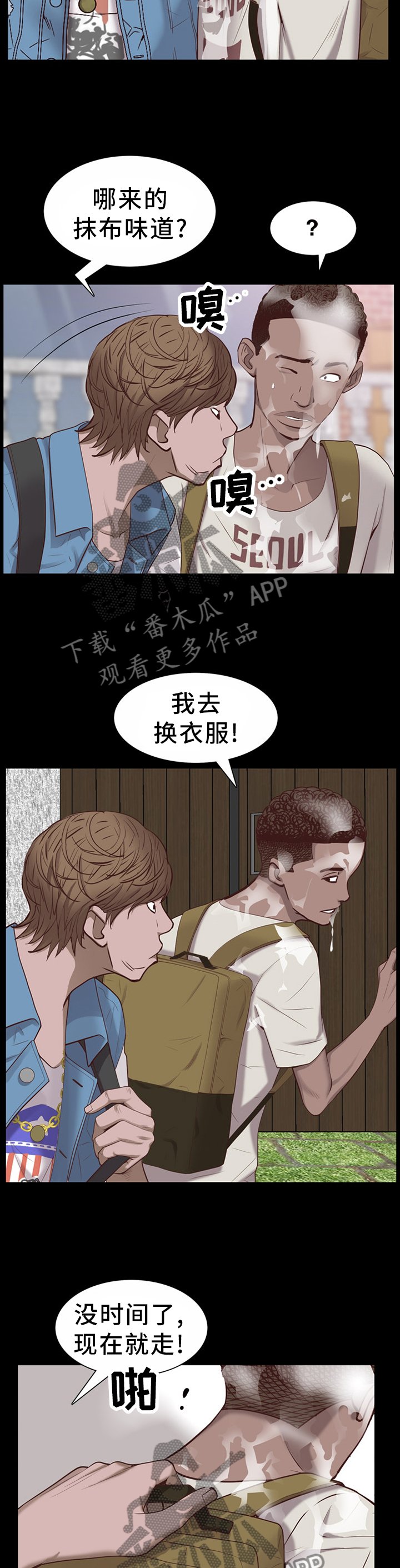 第48章：运动