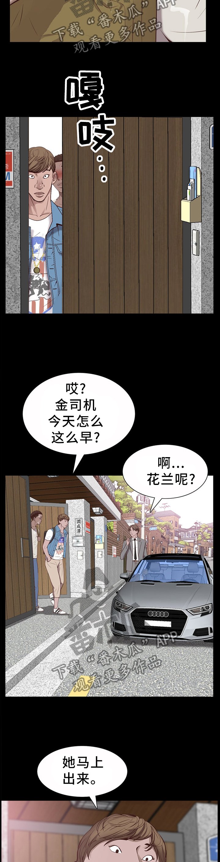 第48章：运动