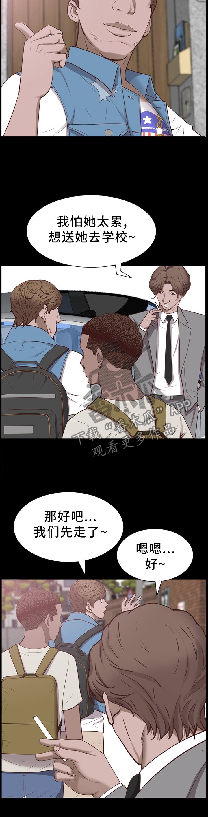 第48章：运动