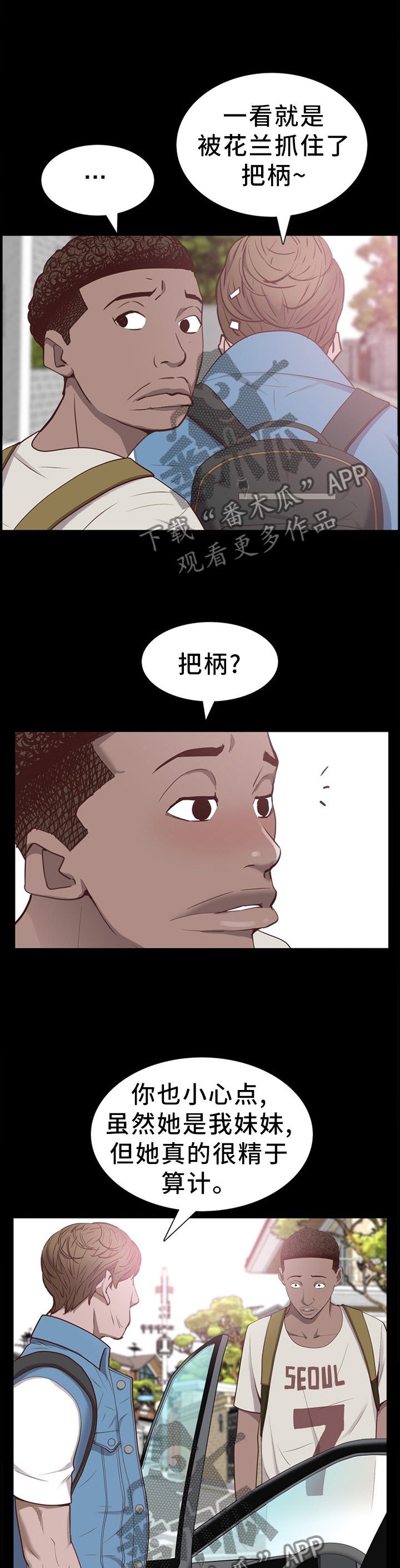 第48章：运动