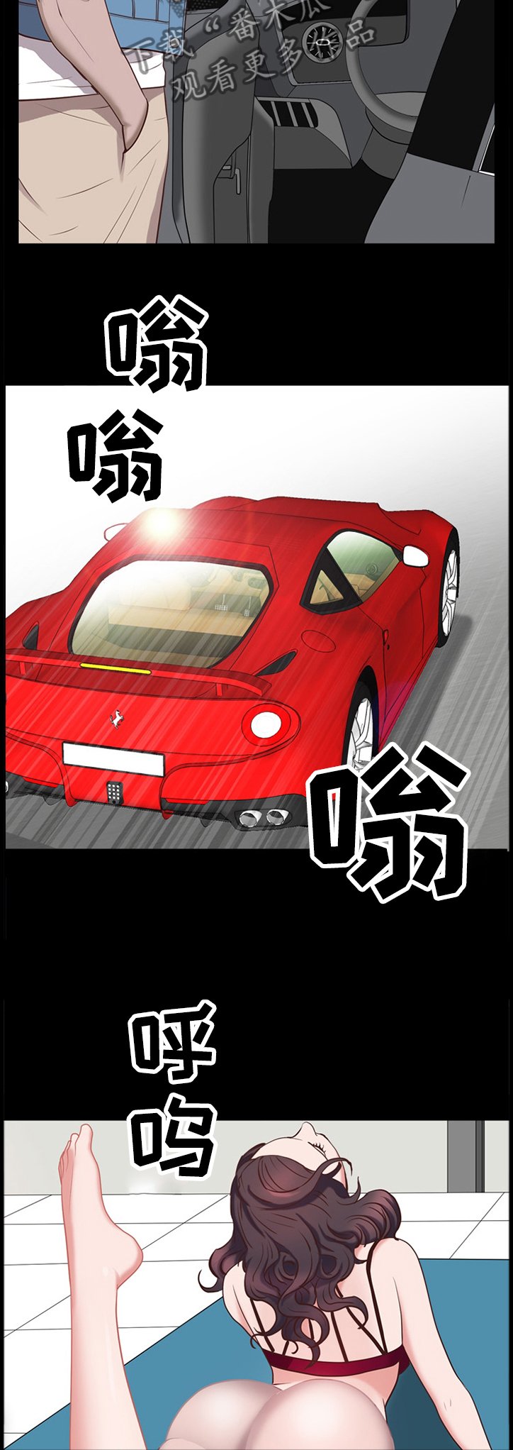 第48章：运动