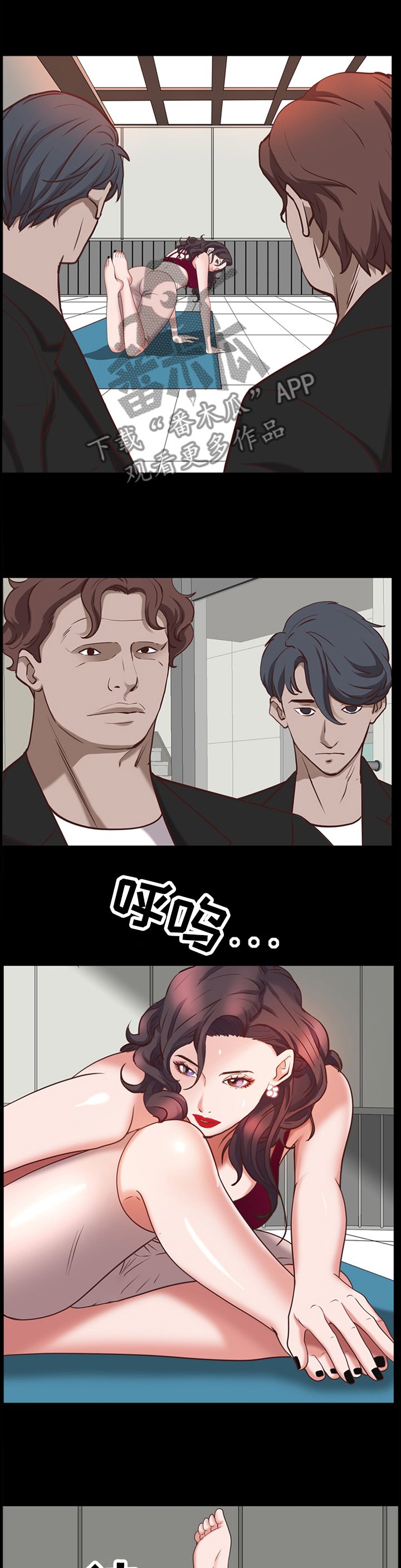第48章：运动