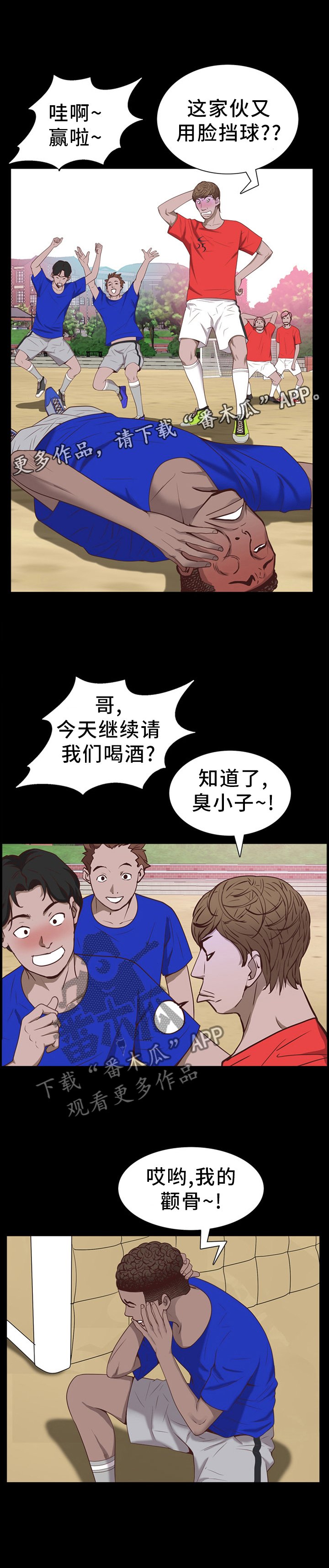 第48章：运动
