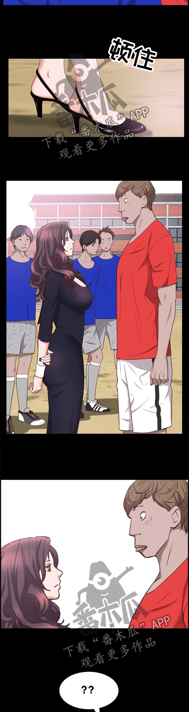 第49章：邀约