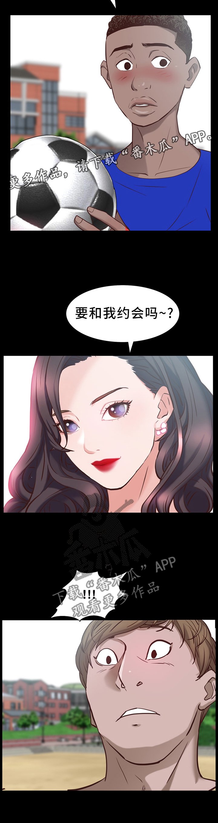 第49章：邀约