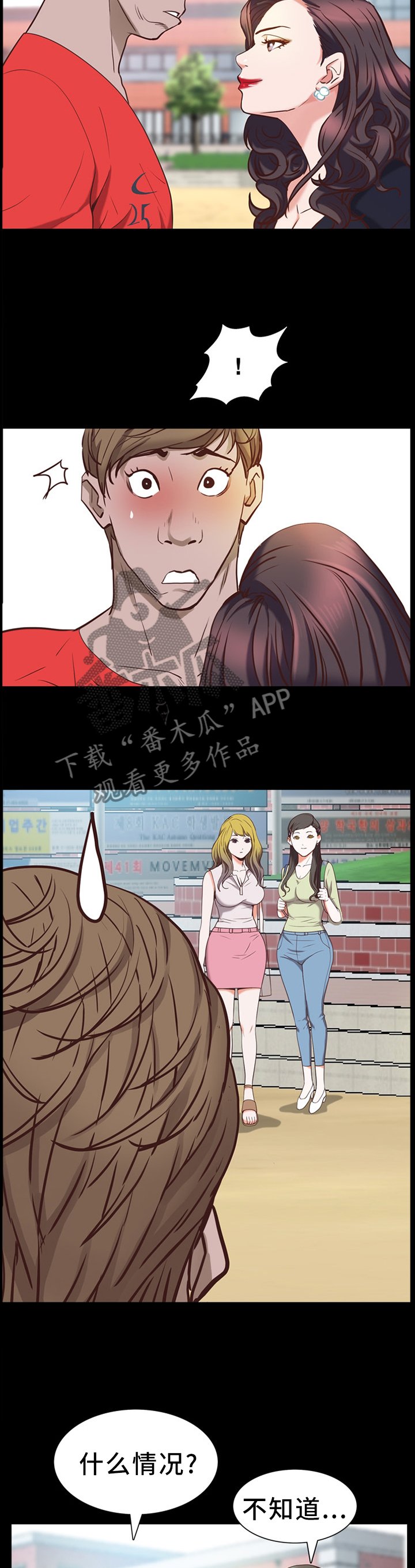 第49章：邀约