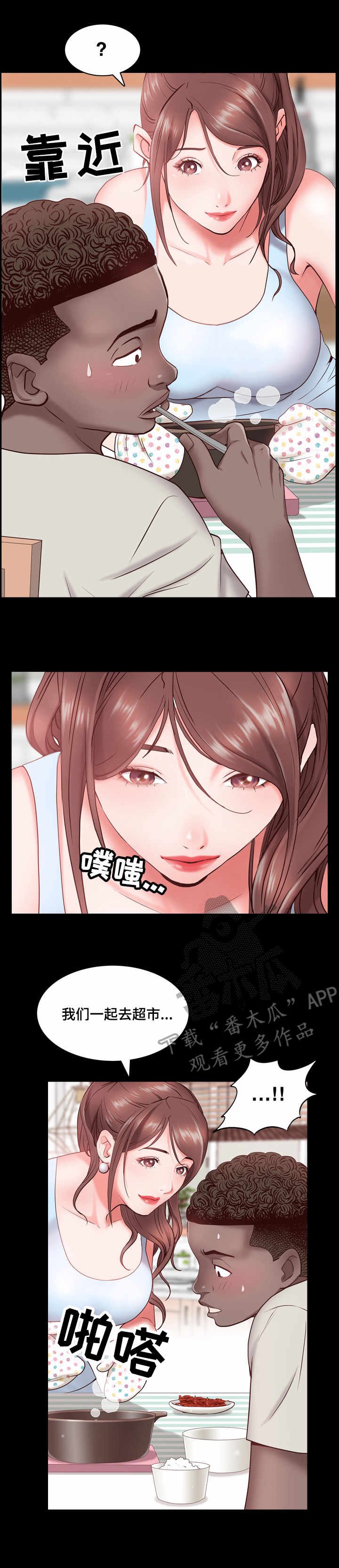 第5章：规矩