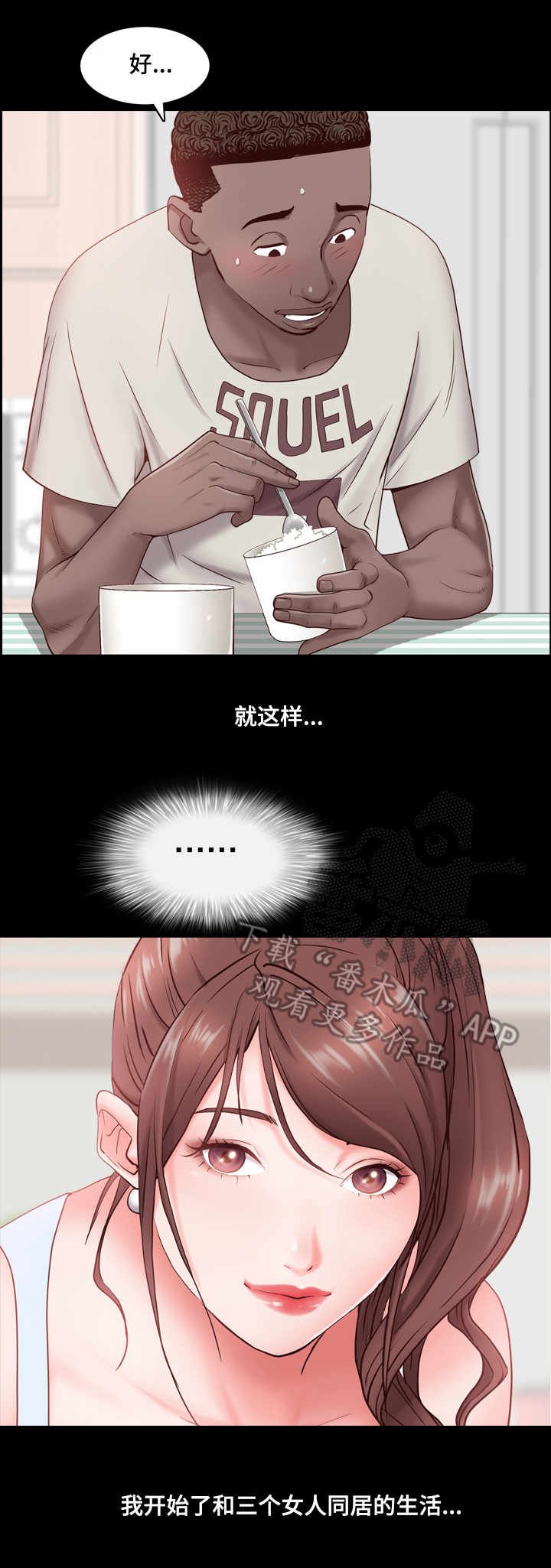 第5章：规矩