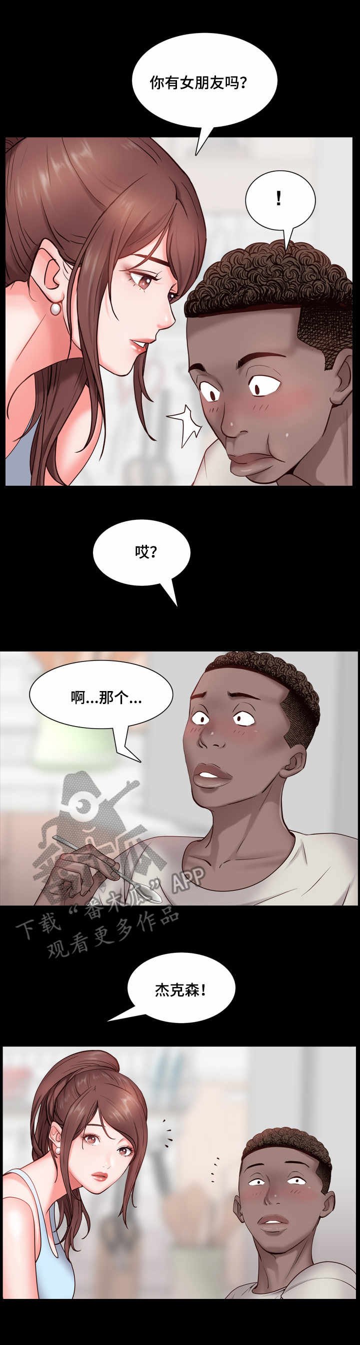 第5章：规矩