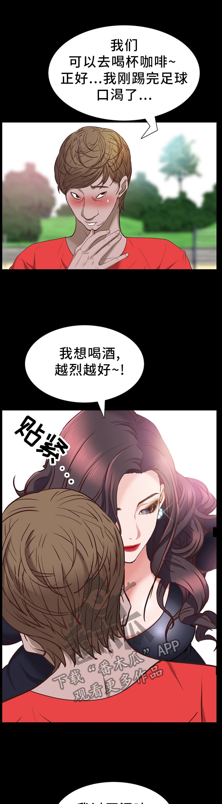 第50章：各自离去