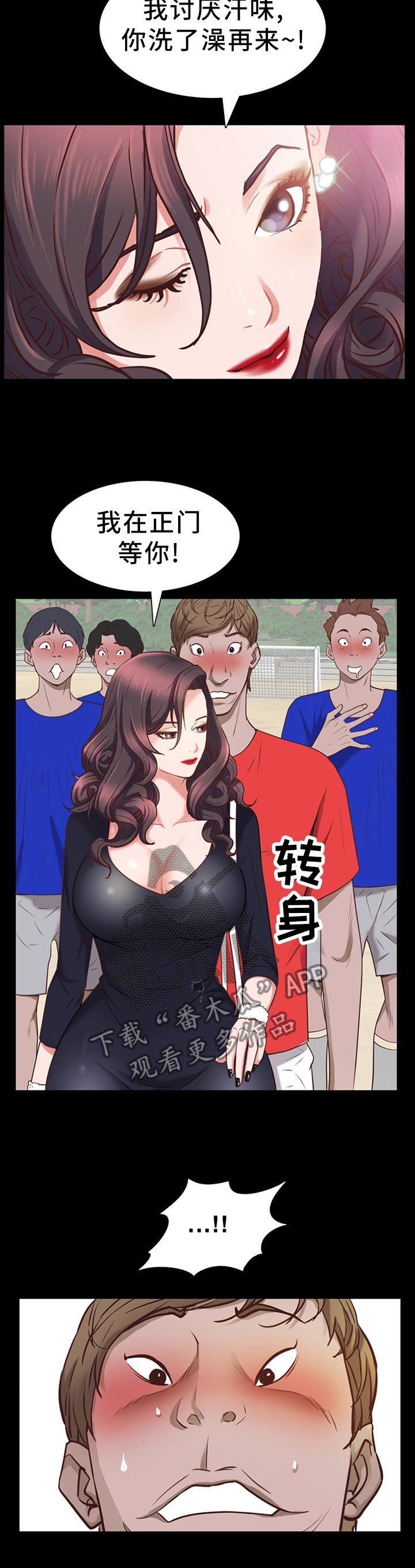 第50章：各自离去