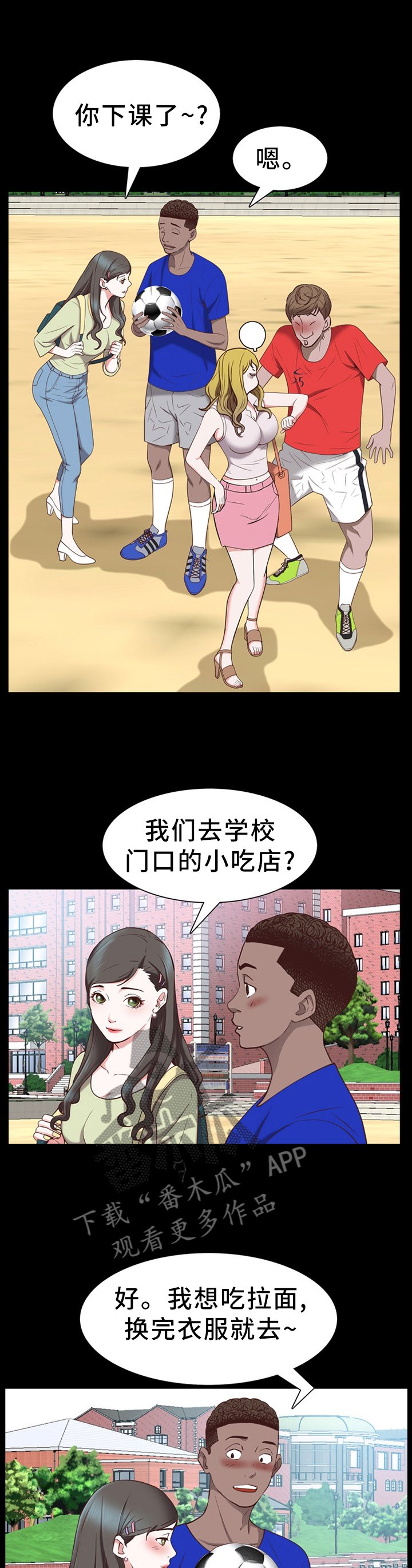 第50章：各自离去